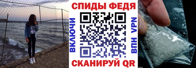 Купить  Сольцы  Амфетамин VHQ 