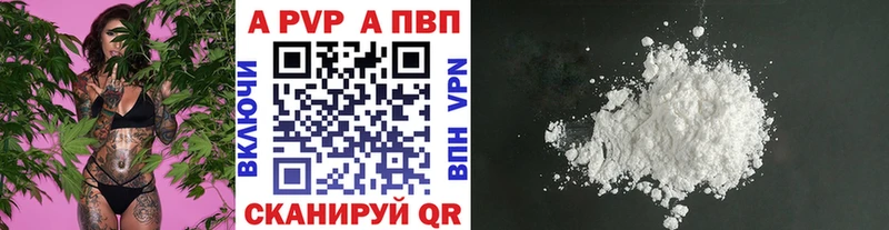 Купить  Сольцы  Альфа ПВП крисы CK 