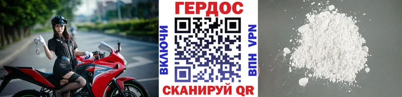 Купить  Сольцы  Героин афганец 