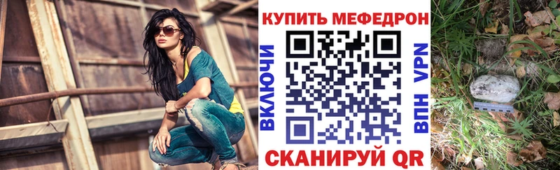 Купить где  Сольцы  МЕФ 4 MMC 