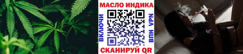 Купить  Сольцы  Дистиллят ТГК жижа 