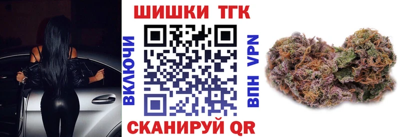 Купить  Сольцы  Шишки марихуана VHQ 